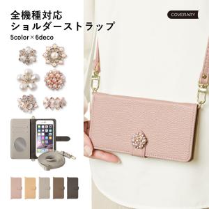 スマホケース 手帳型 ショルダー android xperia 全機種対応 おしゃれ ブランド ミラー付き xperia 1 vi vii ケース xperia 5 iv ace iii エクスペリア5 カバー