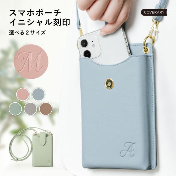 ミニショルダーバッグ レディース  おしゃれ ブランド スマホポーチ スマホポシェット ミニポーチ ...