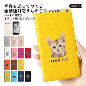 HUAWEI ケース huawei p30 lite ケース p20 lite 手帳型 おしゃれ ファーウェイ スマホカバー スマホケース simフリー ペット かわいい