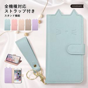 HUAWEI ケース huawei p30 lite ケース p20 lite 手帳型 おしゃれ ファーウェイ スマホカバー スマホケース simフリー ネコ 猫 かわいい