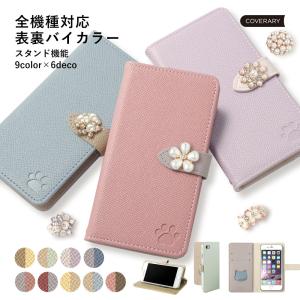 iPhoneXR ケース iPhoneX iPhoneXS max ケース 手帳型 ブランド おしゃれ iphoneケース アイフォンxr スマホケース カバー スタンド かわいい ベルトなし 猫