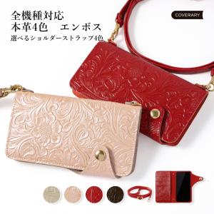 スマホケース 手帳型 iphone17 iphone16 iphone16e iphone17e iphone15 iphoneケース 14 12 全機種対応 おしゃれ ブランド 本革 レザー アイフォン17