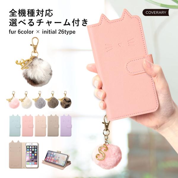 スマホケース 手帳型 android aquos sense9 全機種対応 おしゃれ ブランド 猫 ...