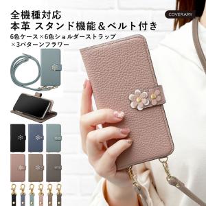 iPhone13 ケース iphone15 ケース iphone14 iphone 15pro  iphone se iphone12 ケース mini iphoneケース 手帳型 おしゃれ 本革 イタリアンレザー アイフォン14｜choupet