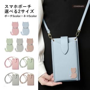 スマホポシェット ショルダー レディース スマホポーチ おしゃれ