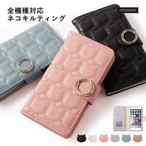 HUAWEI ケース huawei p30 lite ケース p20 lite 手帳型 おしゃれ ファーウェイ カバー スマホケース simフリー キルティング 猫 ねこ