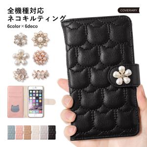 HUAWEI ケース huawei p30 lite ケース p20 lite 手帳型 おしゃれ ファーウェイ カバー スマホケース simフリー キルティング 猫 ねこ