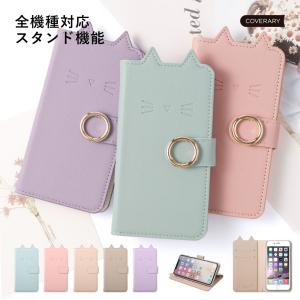 HUAWEI ケース huawei p30 lite ケース p20 lite 手帳型 おしゃれ ファーウェイ スマホカバー スマホケース simフリー ネコ 猫 かわいい