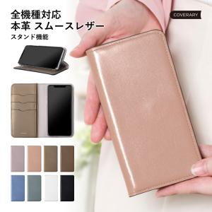 AQUOS sense9 ケース 手帳型 wish5 wish4 ケース r9 sense8 sense7 plus lite simフリー アクオスwish5 アクオスセンス9 カバー おしゃれ レザー 本革
