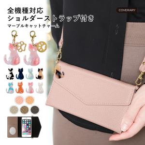 スマホケース 手帳型 ショルダー iphone17 iphone16 iphone16e iphone17e iphone15 iphoneケース 全機種対応 おしゃれ ミラー付き アイフォン17 猫
