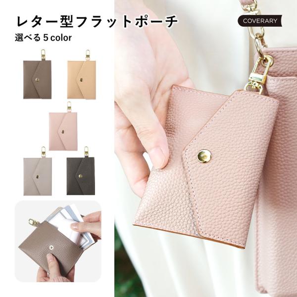 ミニポーチ 小物入れ レディース おしゃれ ミニ財布 小銭入れ コインケース 化粧ポーチ コスメポー...