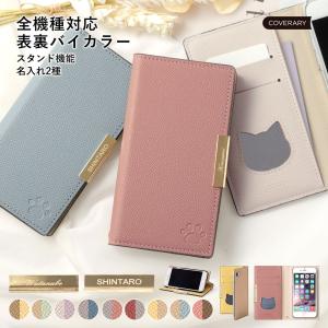 iPhone15 ケース iPhone15pro ケース 手帳型 ブランド おしゃれ iphoneケース アイフォン15 プロ マックス カバー かわいい ベルトなし 猫