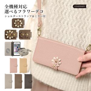 iPhoneXR ケース iPhoneX iPhoneXS max ケース 手帳型 ブランド おしゃれ ミラー付き iphoneケース アイフォンxr スマホカバー ショルダー 肩掛け かわいい