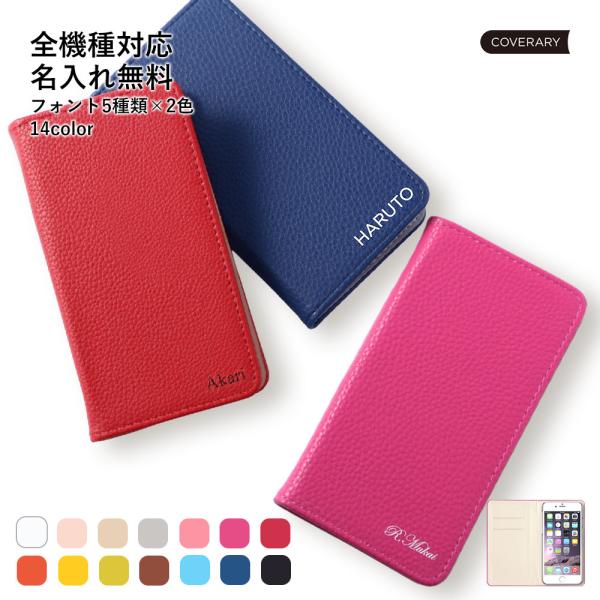 AQUOS sense9 ケース 手帳型 wish5 wish4 ケース r9 sense8 sen...