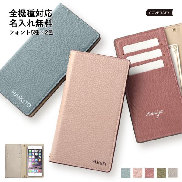 AQUOS sense9 ケース 手帳型 wish5 wish4 ケース r9 sense8 sen...