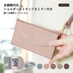 スマホケース 手帳型 ショルダー iphone17 iphone16 iphone16e iphone17e iphone15 iphoneケース 14 12 全機種対応 おしゃれ ミラー付き ブランド アイフォン17