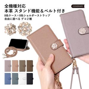 iPhone17 ケース iPhone16 ケース iphone16e iphone17e iphone15 iphoneケース iphone14 iphone12 手帳型 おしゃれ 本革 レザー アイフォン17 アイフォン16