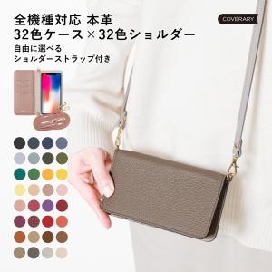 iPhone17 ケース iPhone16 ケース iphone16e iphone17e iphone15 iphoneケース iphone14 iphone12 手帳型 おしゃれ 本革 イタリアンレザー アイフォン17