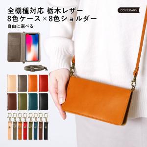 スマホケース 手帳型 android aquos...の商品画像