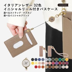 パスケース リール付きレディース メンズ 本革 ...の商品画像
