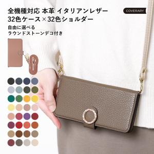 Xiaomi 13T PRO ケース 手帳型 xiaomi 11t pro redmi note 11 5g スマホケース おしゃれ ショルダー 本革 イタリアンレザー シャオミ simフリー｜choupet