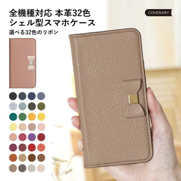 Android One s9 ケース 手帳型 android one s8 ケース android ...