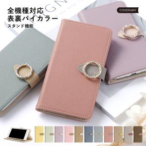 LG velvet スマホケース 手帳型 おしゃれ style3 ケース ドコモ カバー simフリー l-03k l-52a エルジー lg スマホケース スタンド バイカラー｜choupet