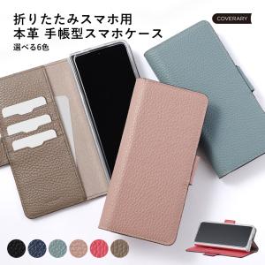 Galaxy - Galaxy Flip Cover With Pen カバー Z Fold3用 Official Samsung Galaxy Z Fold 3 Wallet Case With S Pen - Black