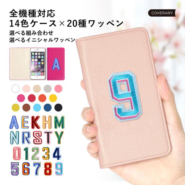 スマホケース 手帳型 android aquos sense9 全機種対応 おしゃれ ブランド aq...