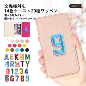 ARROWS we ケース 手帳型 u スマホケース we fcg01 nx9 ケース アローズwe f51b be4f41a f04k 801fj ソフトバンク カバー おしゃれ 子供 イニシャル｜choupet