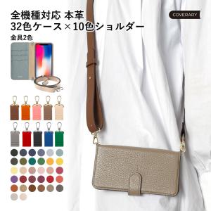 iPhone8 ケース iPhone7 手帳型 ...の商品画像