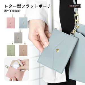 ミニポーチ 小物入れ レディース おしゃれ ミニ財布 小銭入れ コインケース 化粧ポーチ コスメポーチ ミニウォレット 財布 コンパクト カラビナ付き 旅行 子供