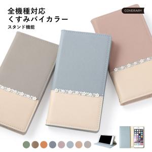 らくらくホン f42a ケース らくらくスマホ ...の商品画像