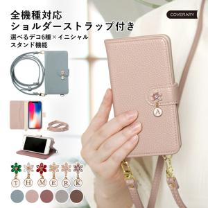 iPhone17 ケース iPhone16 ケース iphone16e iphone17e iphone15 iphoneケース iphone14 iphone12 手帳型 おしゃれ ショルダー アイフォン17 アイフォン16