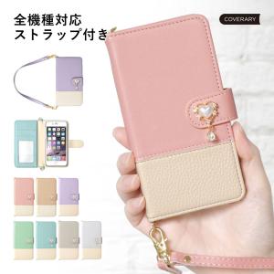 Galaxy S25 ultra ケース galaxy s26 ケース a25 s24 s26 ultra スマホケース 手帳型 おしゃれ ギャラクシーa25 s25 s26 s23 s22 スマホカバー ドコモ