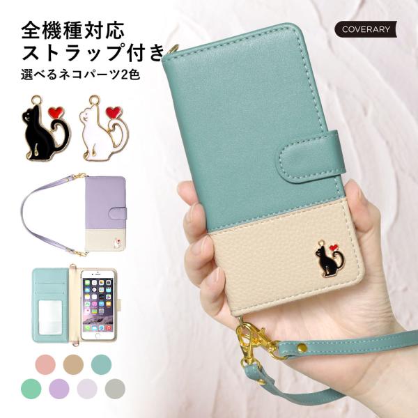 スマホケース 手帳型 android aquos sense9 全機種対応 おしゃれ ブランド aq...