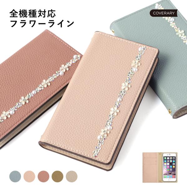 AQUOS sense9 ケース 手帳型 wish5 wish4 ケース r9 sense8 sen...