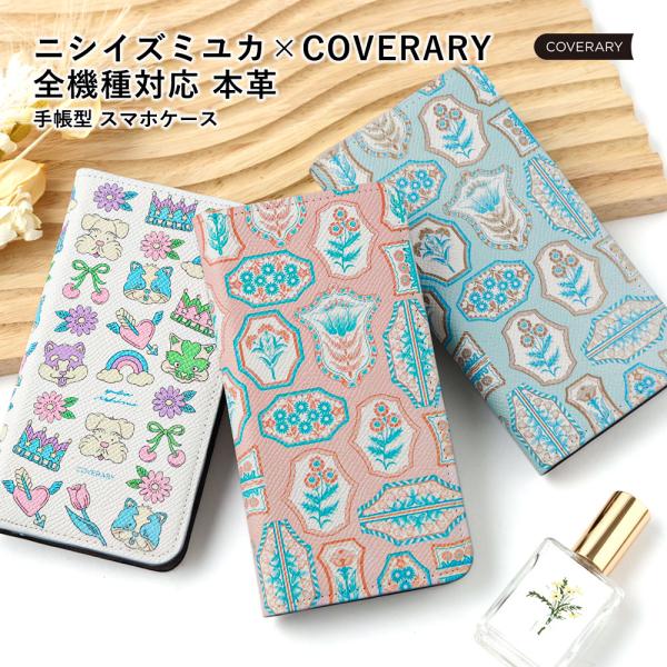 スマホケース 手帳型 android aquos sense9 全機種対応 おしゃれ ブランド 本革...