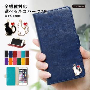 iPhoneXR ケース iPhoneX iPhoneXS max ケース 手帳型 ブランド おしゃれ iphoneケース アイフォンxr スマホケース スマホカバー スタンド かわいい