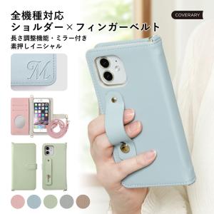 スマホケース 手帳型 ショルダー android xperia 全機種対応 おしゃれ ブランド ミラー付き xperia 1 vi vii ケース xperia 5 iv ace iii エクスペリア5 カバー
