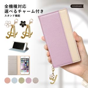 スマホケース 全機種対応 手帳型 おしゃれ iPhone17 iPhone16 Google Pixel AQUOS Xperia Galaxy OPPO らくらくスマホ android カバー スタンド