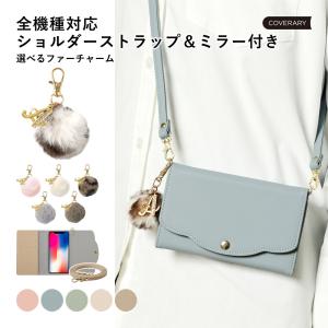スマホケース 手帳型 ショルダー android galaxy 全機種対応 おしゃれ ブランド ミラー付き galaxy s25 ultra s26 a25 s24 s23 ケース ギャラクシー