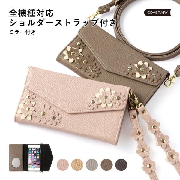 AQUOS sense9 ケース 手帳型 wish5 wish4 ケース r9 sense8 sen...