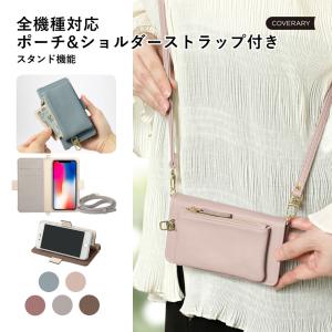 スマホケース 手帳型 ショルダー android galaxy 全機種対応 おしゃれ ブランド galaxy s25 ultra s26 a25 s24 s23 ケース ギャラクシー