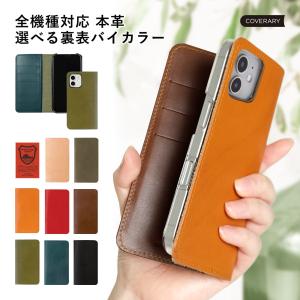 iPhoneXR ケース iPhoneX iPhoneXS max ケース 手帳型 栃木レザー スマホケース ブランド おしゃれ 本革 iphoneケース アイフォンxr カバー 日本製 ベルトなし
