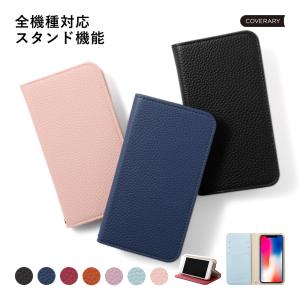 スマホケース 手帳型 android aquos sense9 全機種対応 おしゃれ ブランド aquos wish5 wish4 simフリー sense8 アクオスwish5 カバー ベルトなし