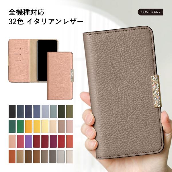 DIGNO BX2 ケース digno sx3 スマホケース dignoケータイ g digno b...