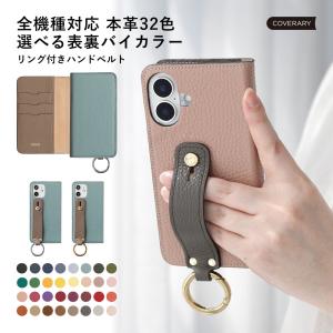 iPhone8 ケース iPhone7 手帳型 iPhone8Plus iPhone7Plus ケース ブランド おしゃれ 本革 イタリアンレザー iphoneケース アイフォン8 プラス カバー ベルトなし