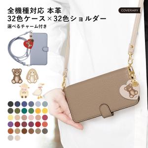 iPhone17 ケース iPhone16 ケース iphone16e iphone17e iphone15 iphoneケース iphone14 iphone12 手帳型 おしゃれ ショルダー 本革 レザー イニシャル