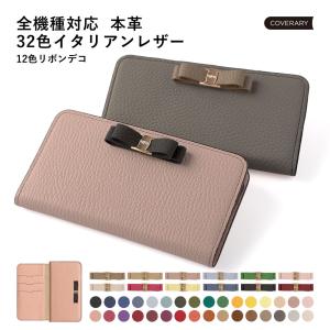 スマホケース 手帳型 android galaxy 全機種対応 おしゃれ ブランド 本革 イタリアンレザー galaxy s25 ultra s26 a25 s24 s23 s22 a53 ギャラクシー ベルトなし